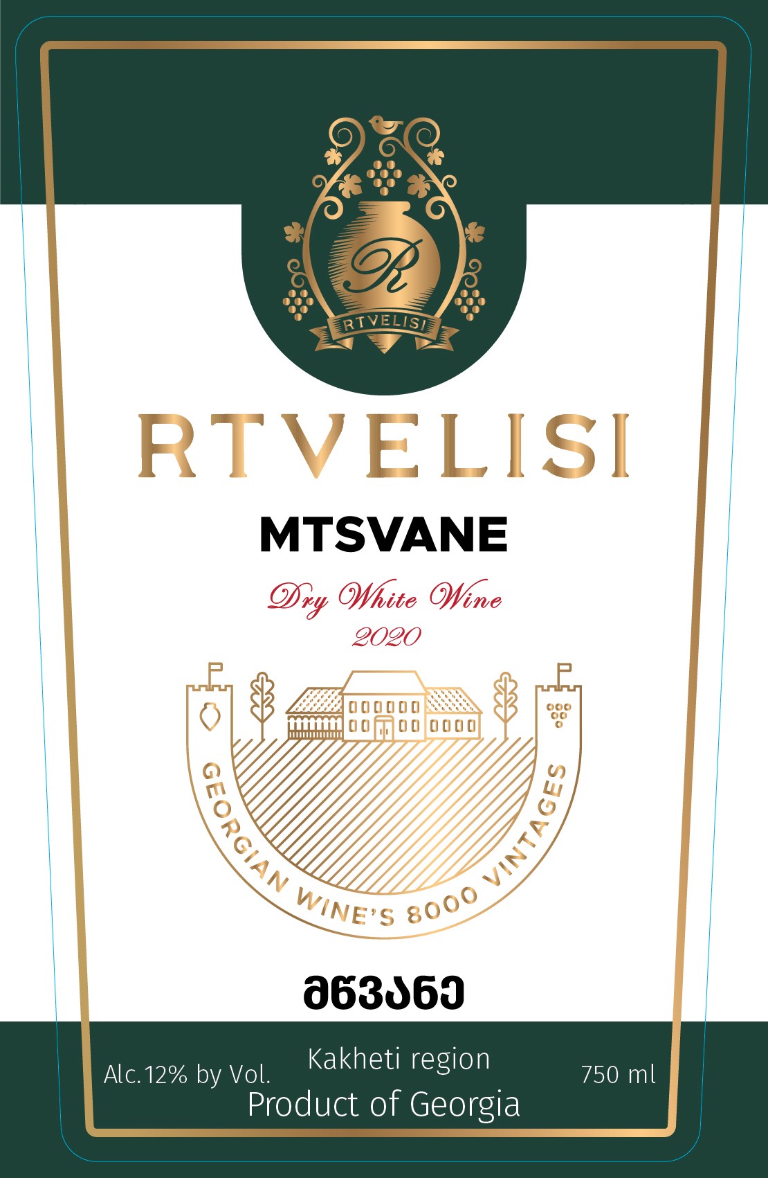 Rtvelisi Mtsvane