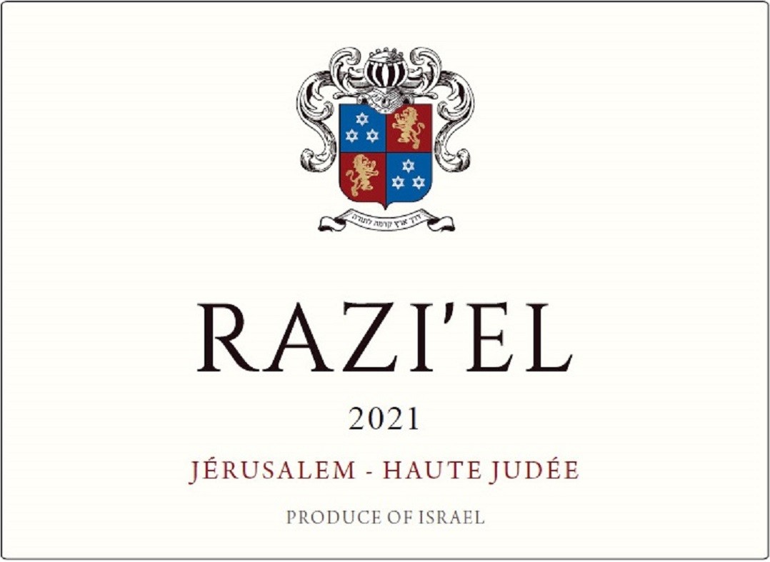 Razi'el Judean Hills