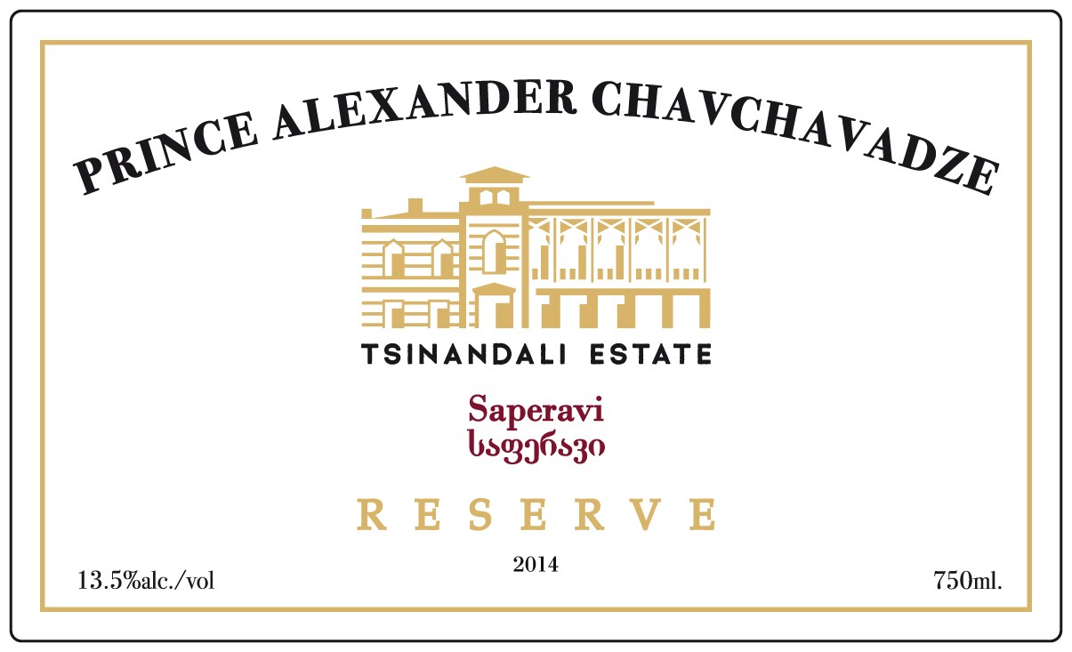 Tsinandali Estate Saperavi Reserve