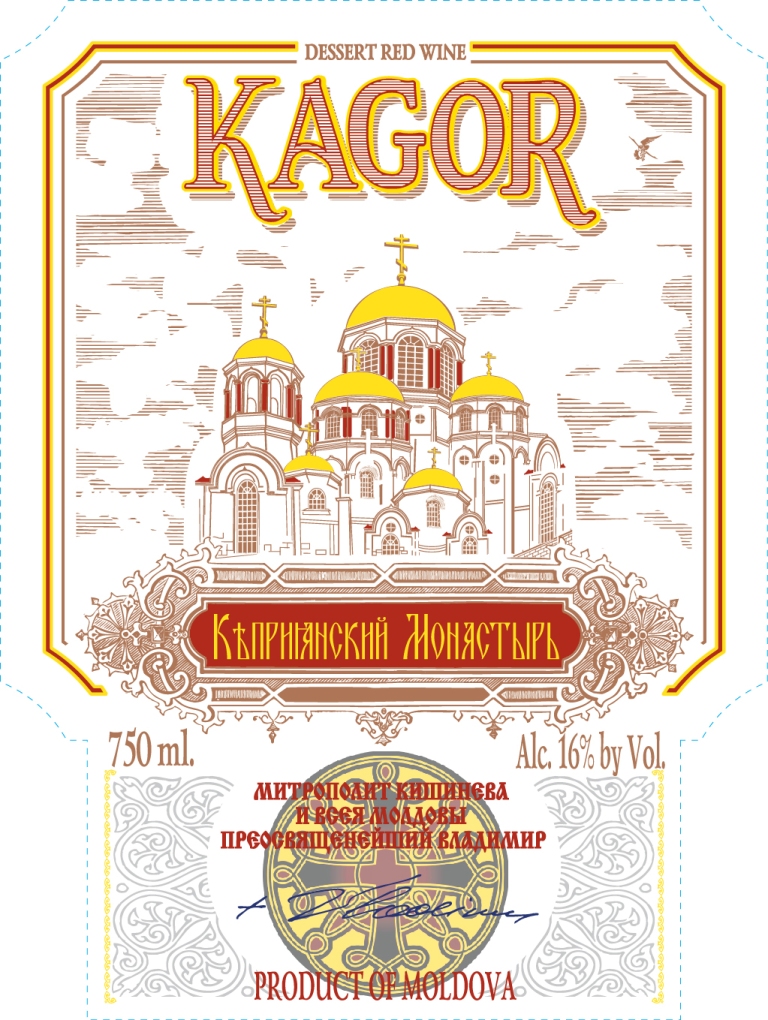 Kepriyansky Monastery