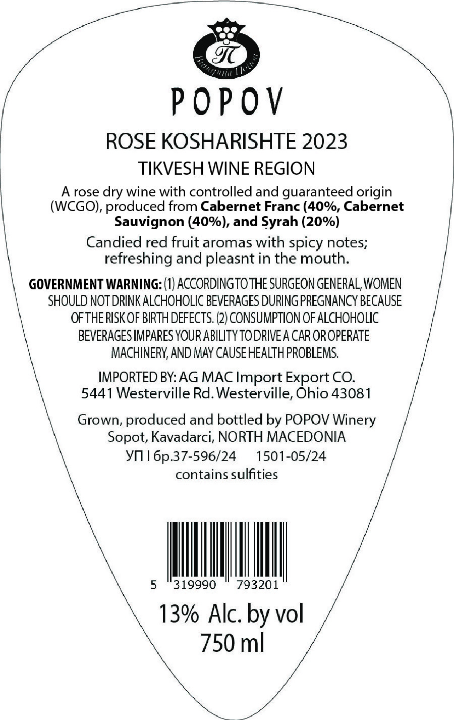 Rose Kosharishte 2023