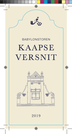 Kaapse Versnit