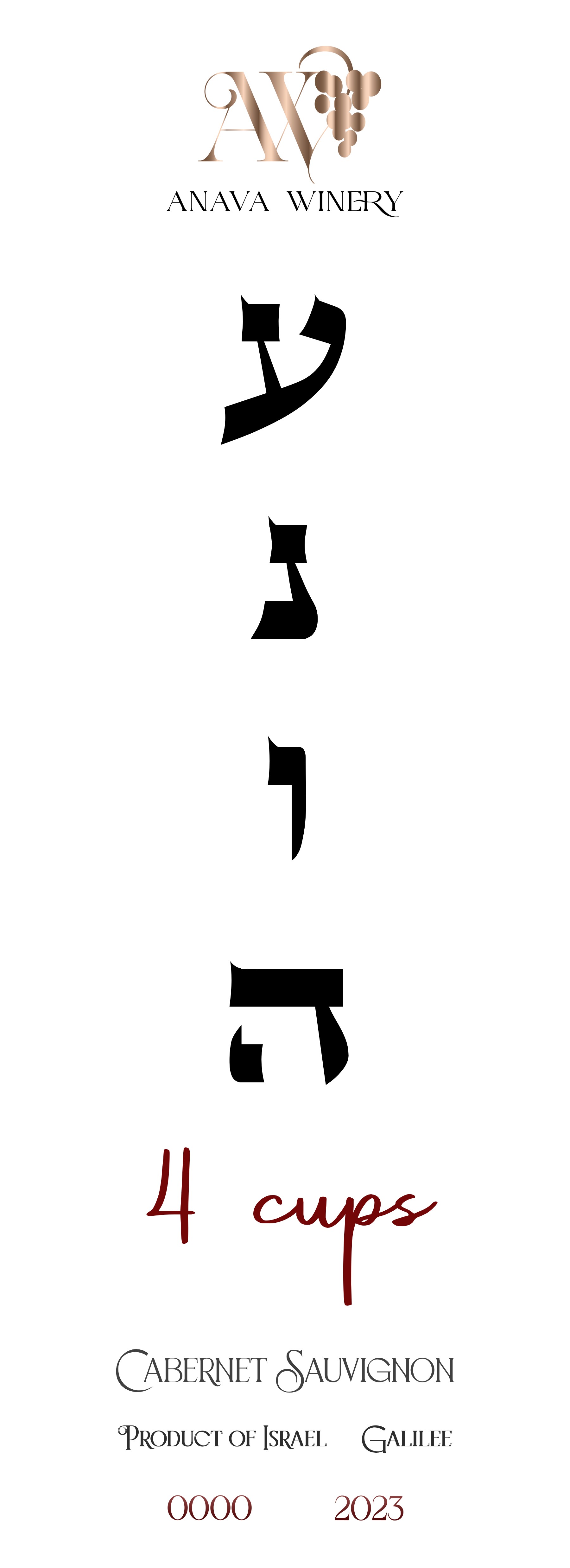 4 Cups Cabernet Sauvignon