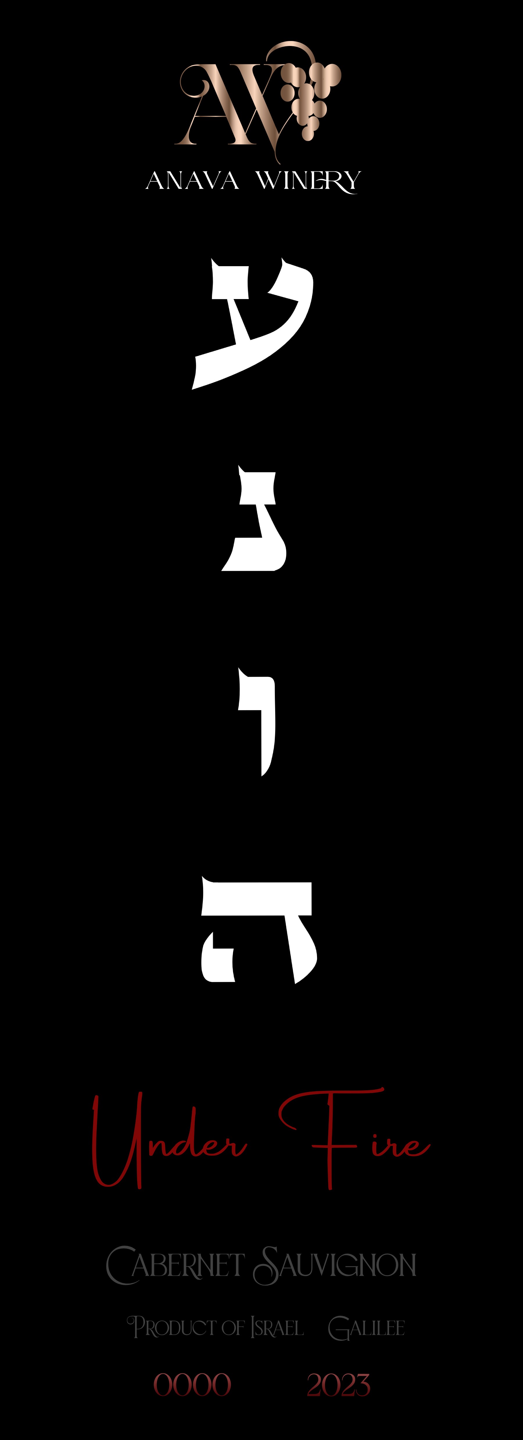 Under Fire Cabernet Sauvignon