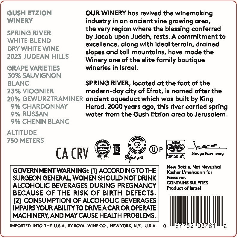 Judean Hills White Blend