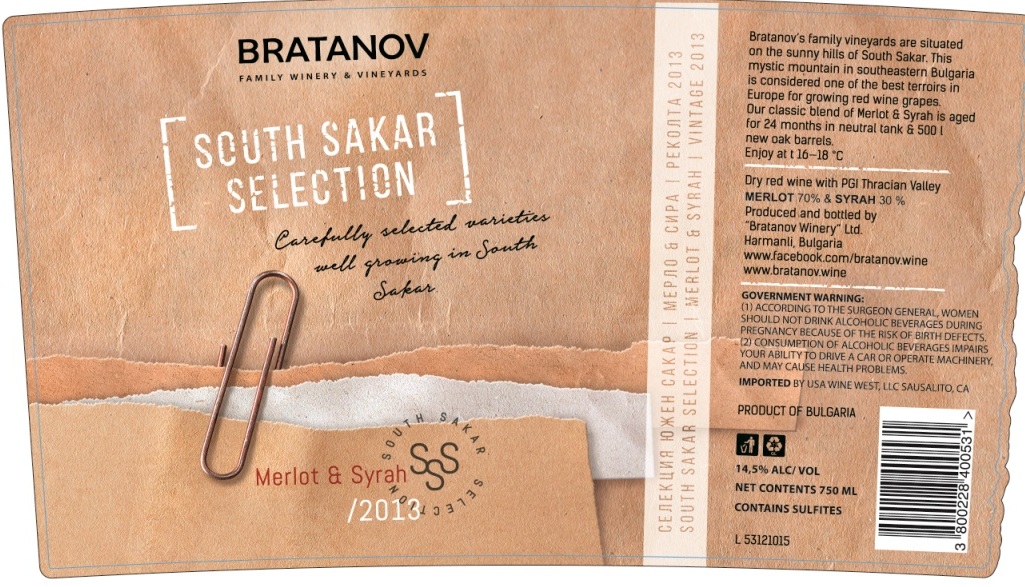 South Sakar Selection