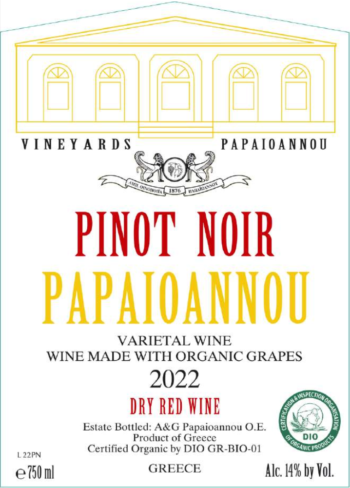 Papaioannou Pinot Noir