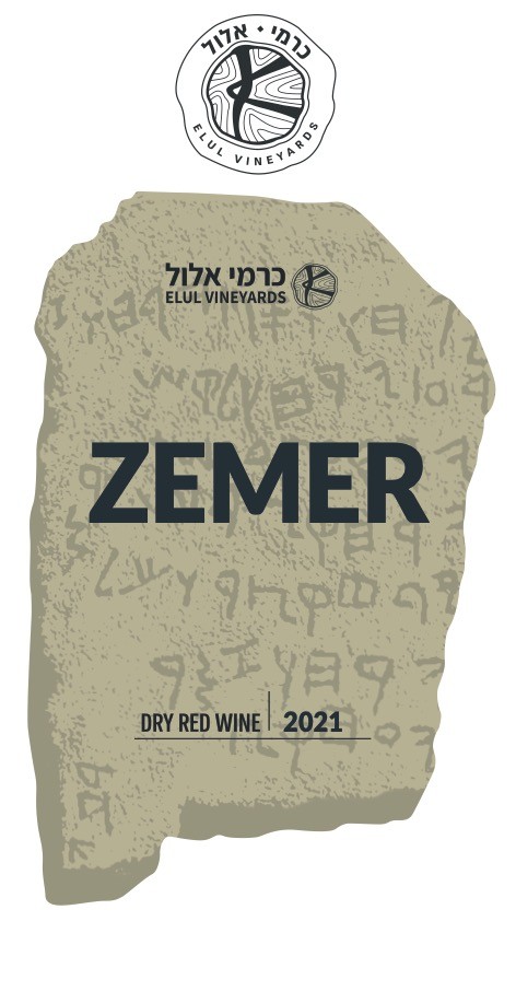 Zemer