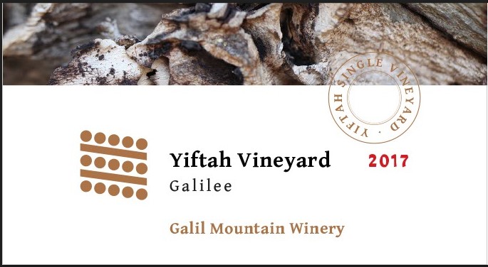 Yiftah Vineyard