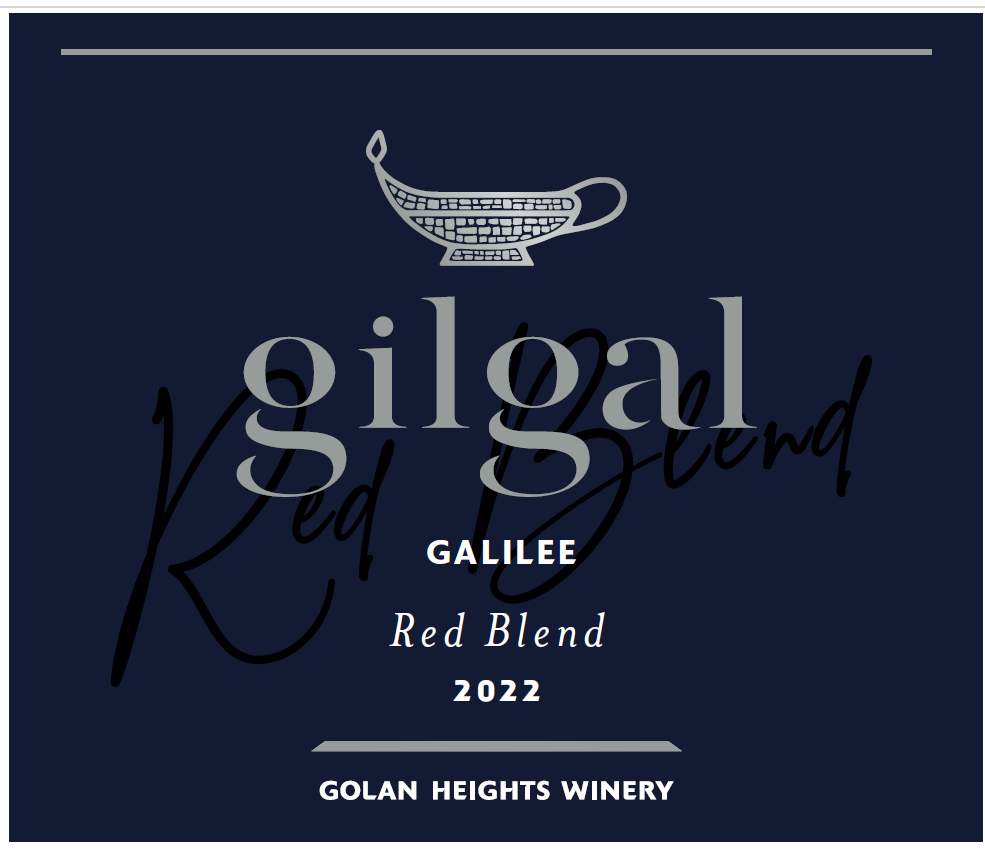 Gilgal Red Blend