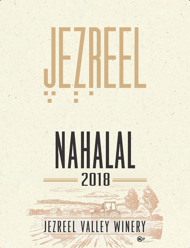 Nahalal