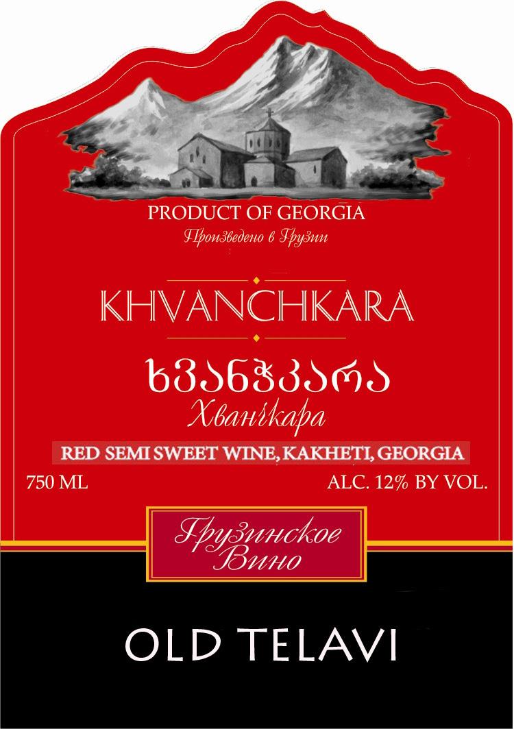 Khvanchkara