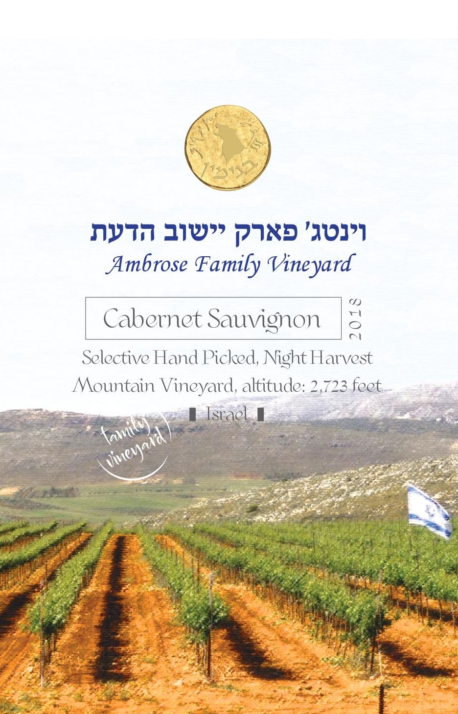 Ambrose Family Vineyard