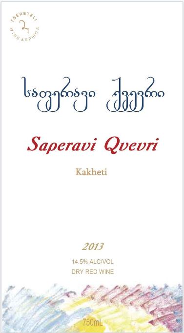 Saperavi Qvevri