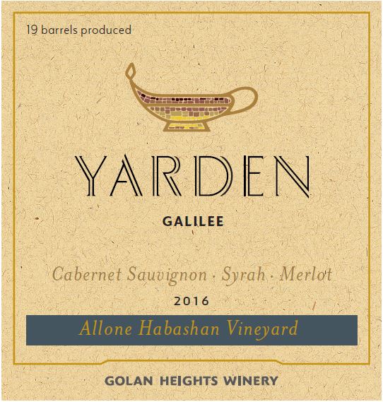 Allone Habashan Vineyard