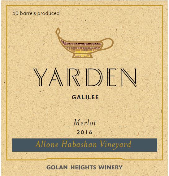 Allone Habashan Vineyard