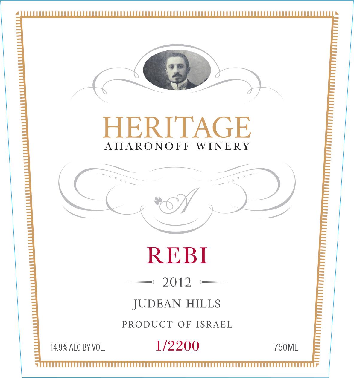 Heritage Rebi