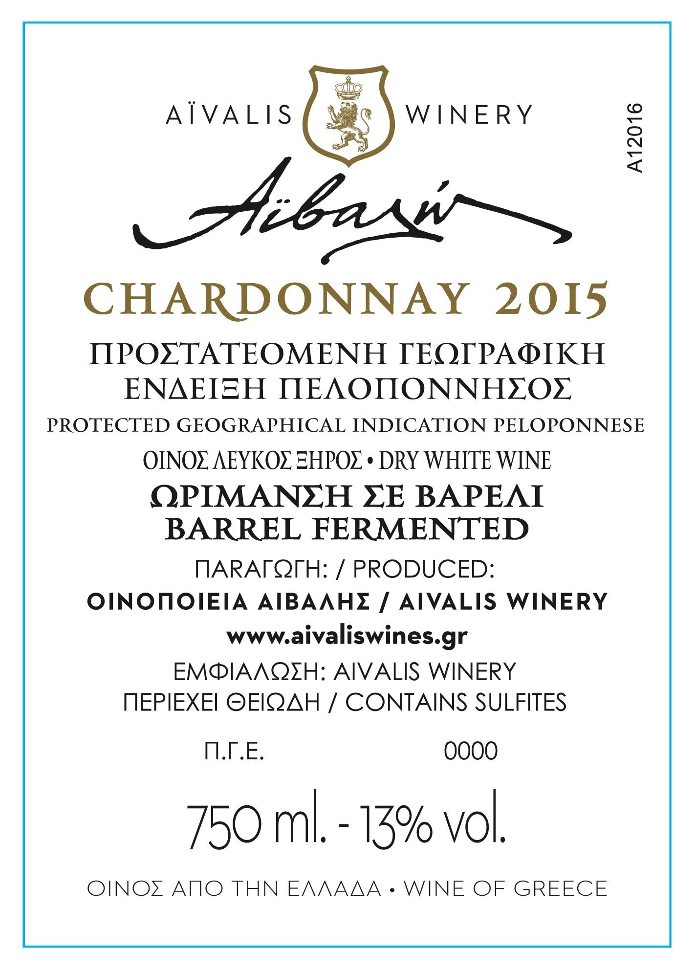 Aibari Chardonnay