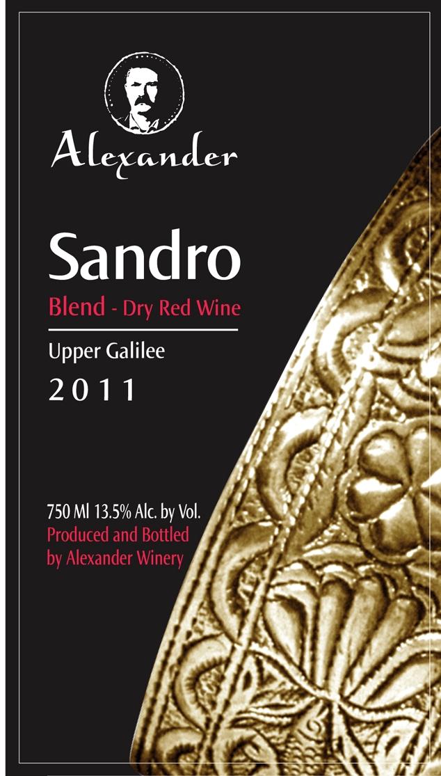 Sandro Blend