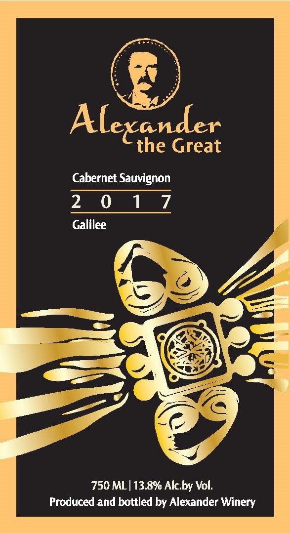 Alexander The Great Cabernet Sauvignon