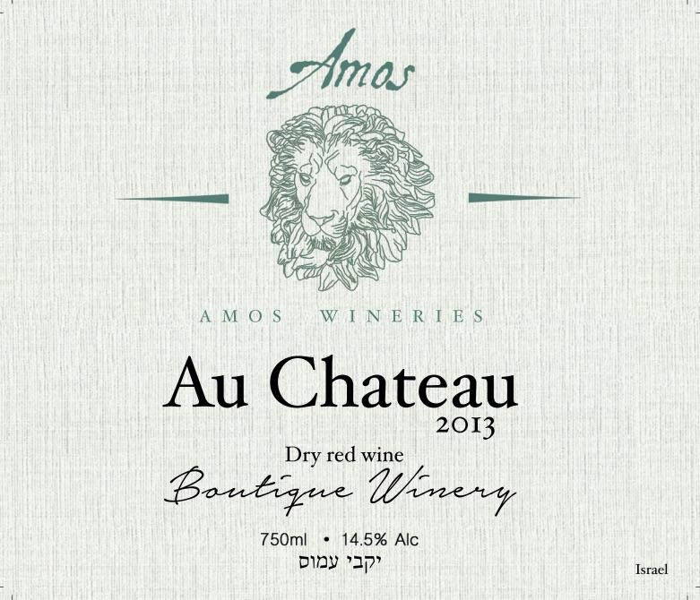 Au Chateau