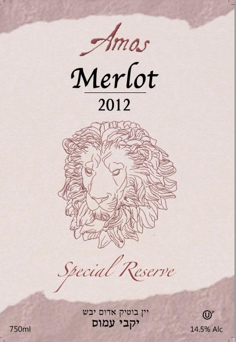 Special Reserve Amos Merlot