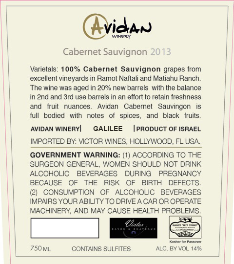 Avidan Cabernet Sauvignon