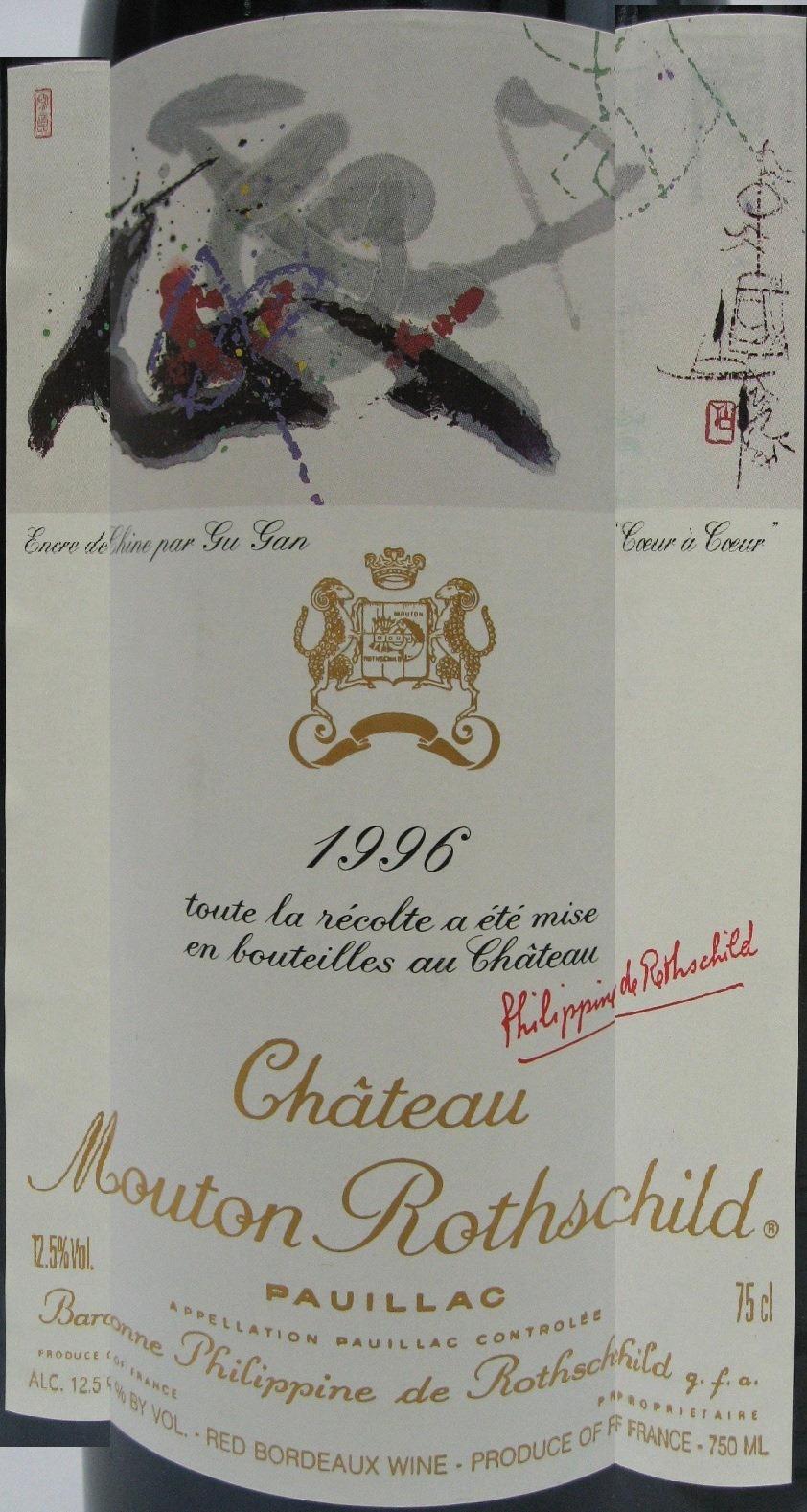 Chateau Mouton Pauillac