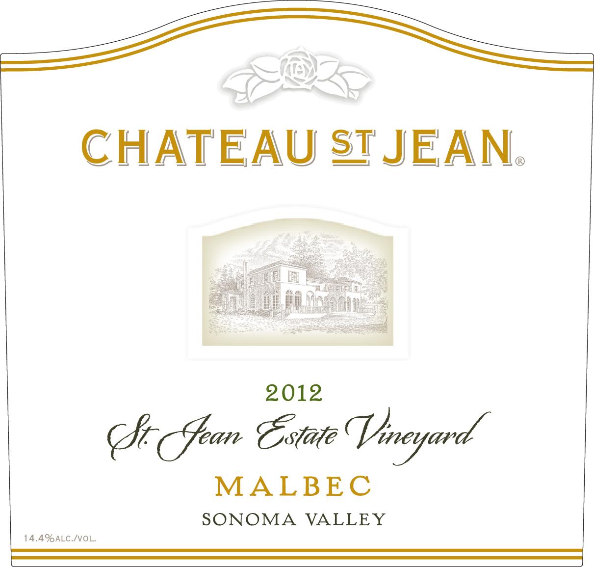 St. Jean Estate Vineyard