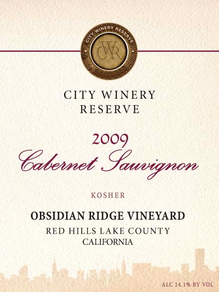 Cabernet Sauvignon Reserve