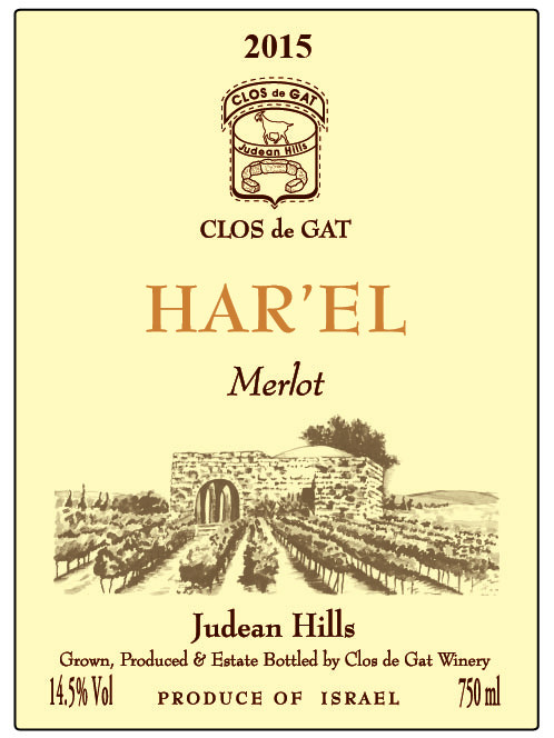 Har'el Merlot