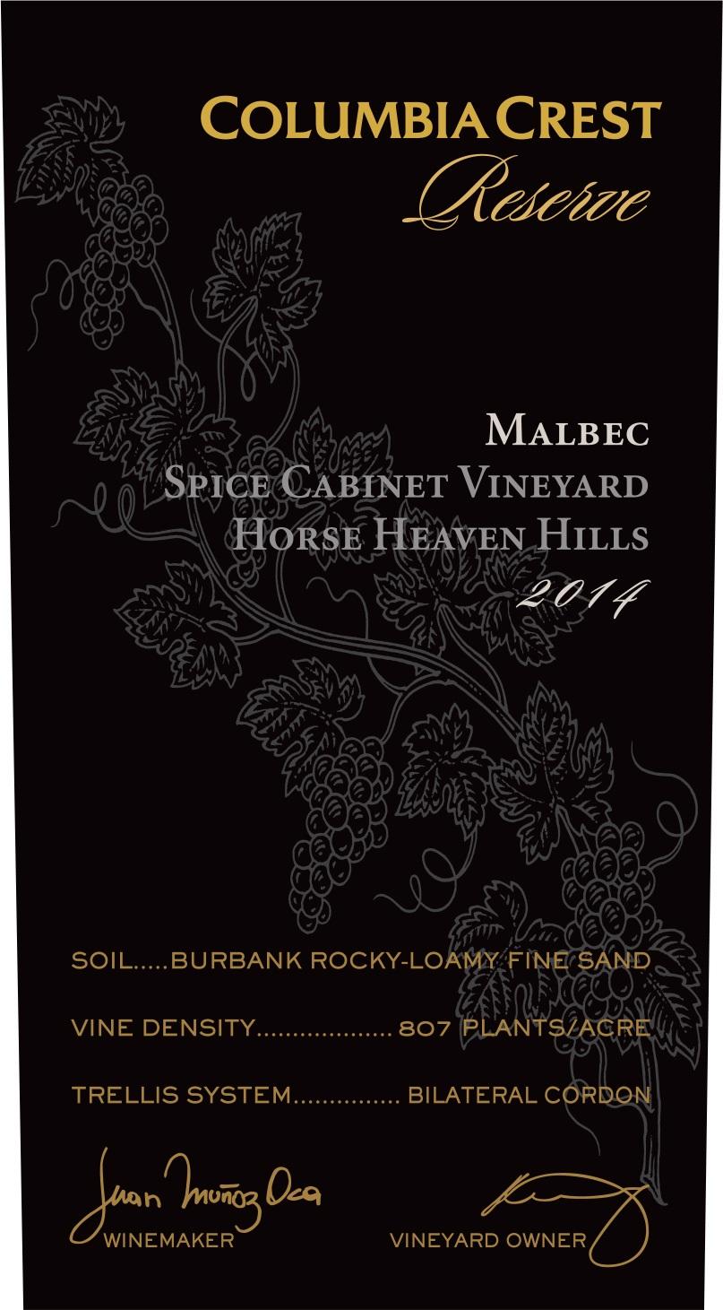 Reserve - Spice Cabinet Vineyard