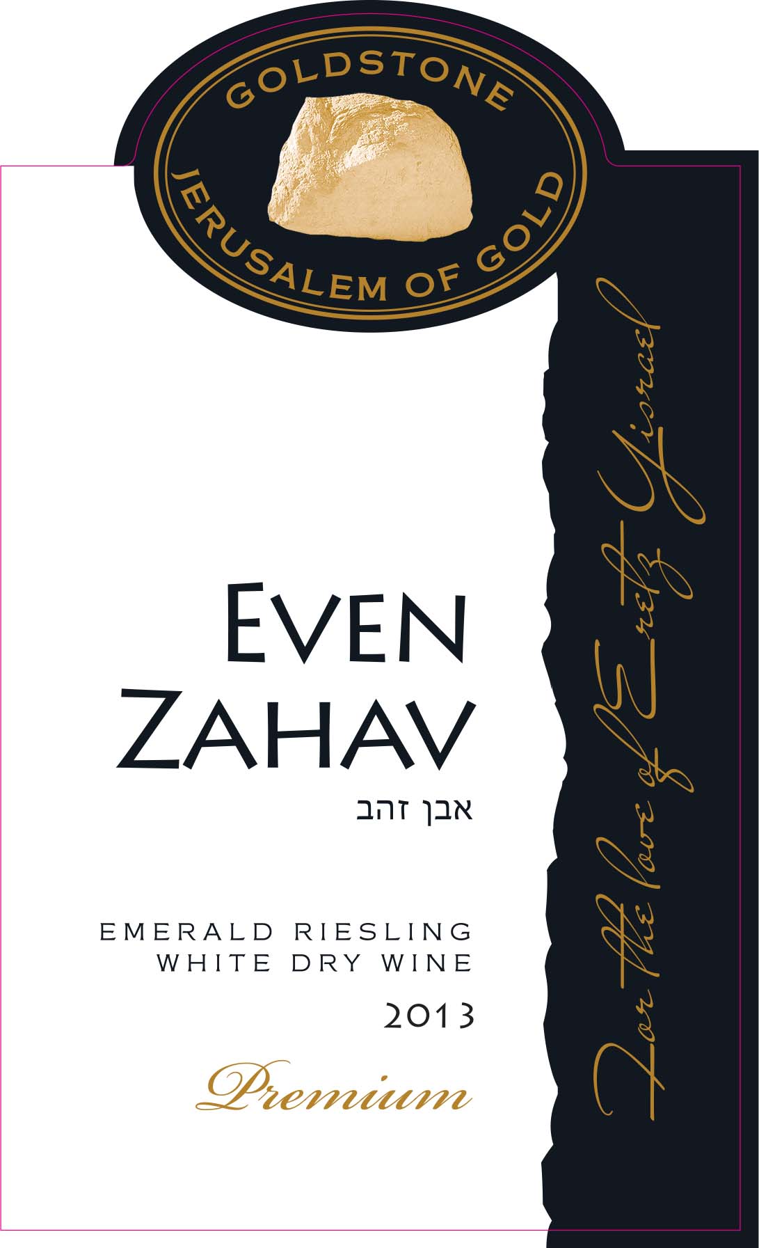 Goldstone Premium Emerald Riesling