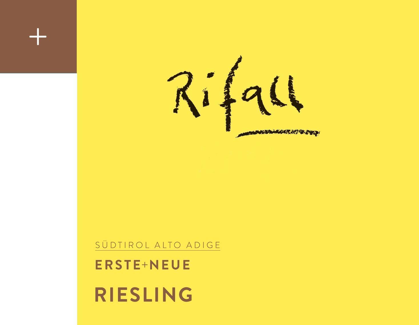 Rifall