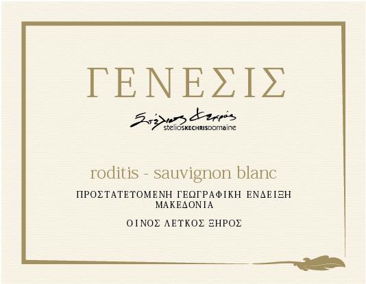 Γενεσισ Roditis - Sauvignon Blanc