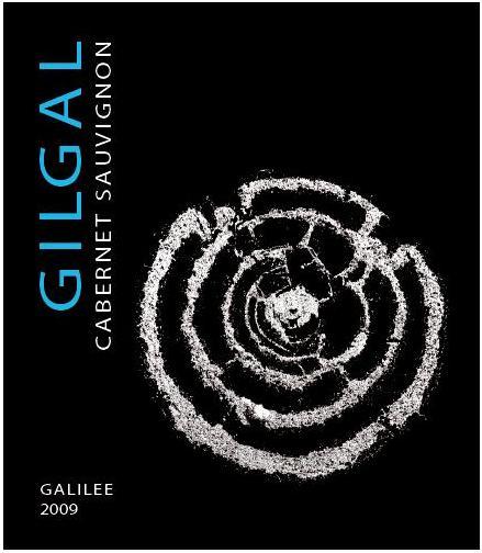 Gilgal Cabernet Sauvignon
