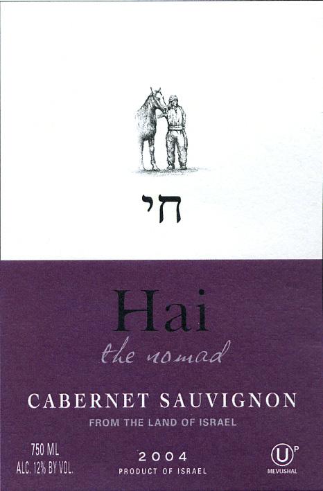 Hai The Nomad Cabernet Sauvignon