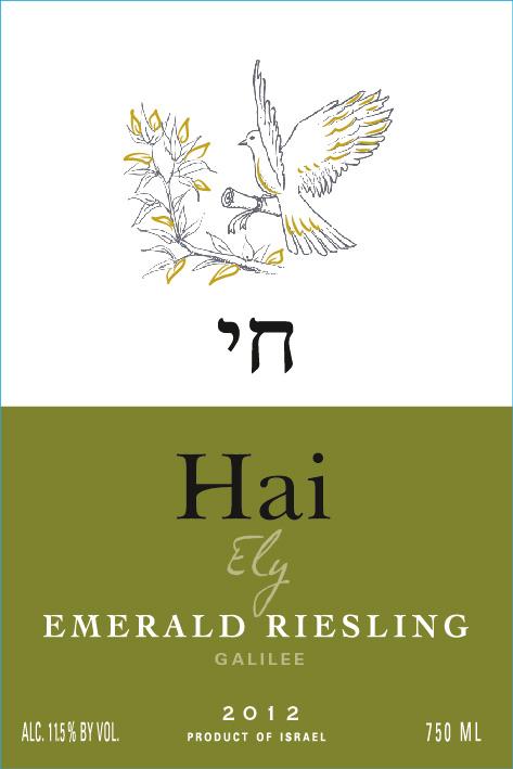 Emerald Riesling
