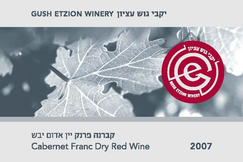 Cabernet Franc Dry Red Wine
