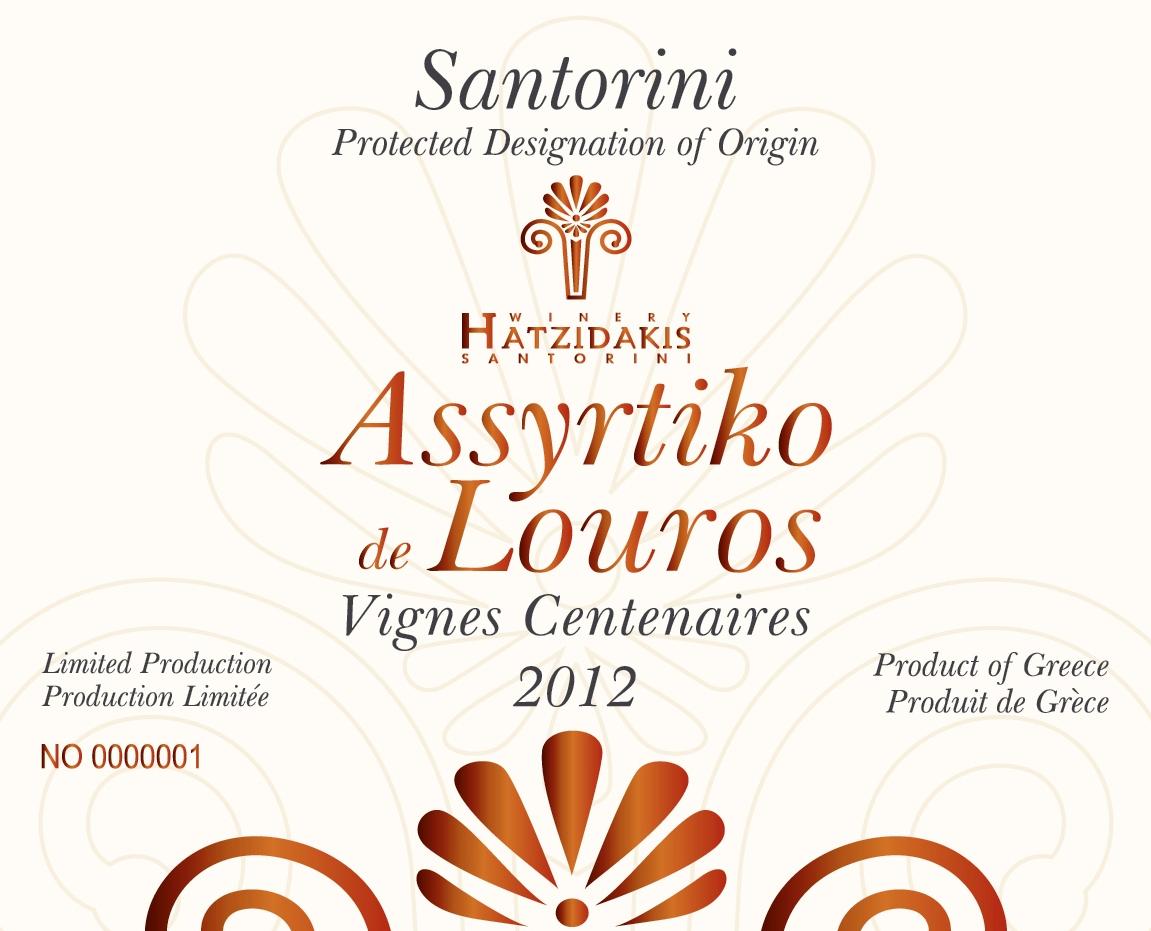 Assyrtiko De Louros
