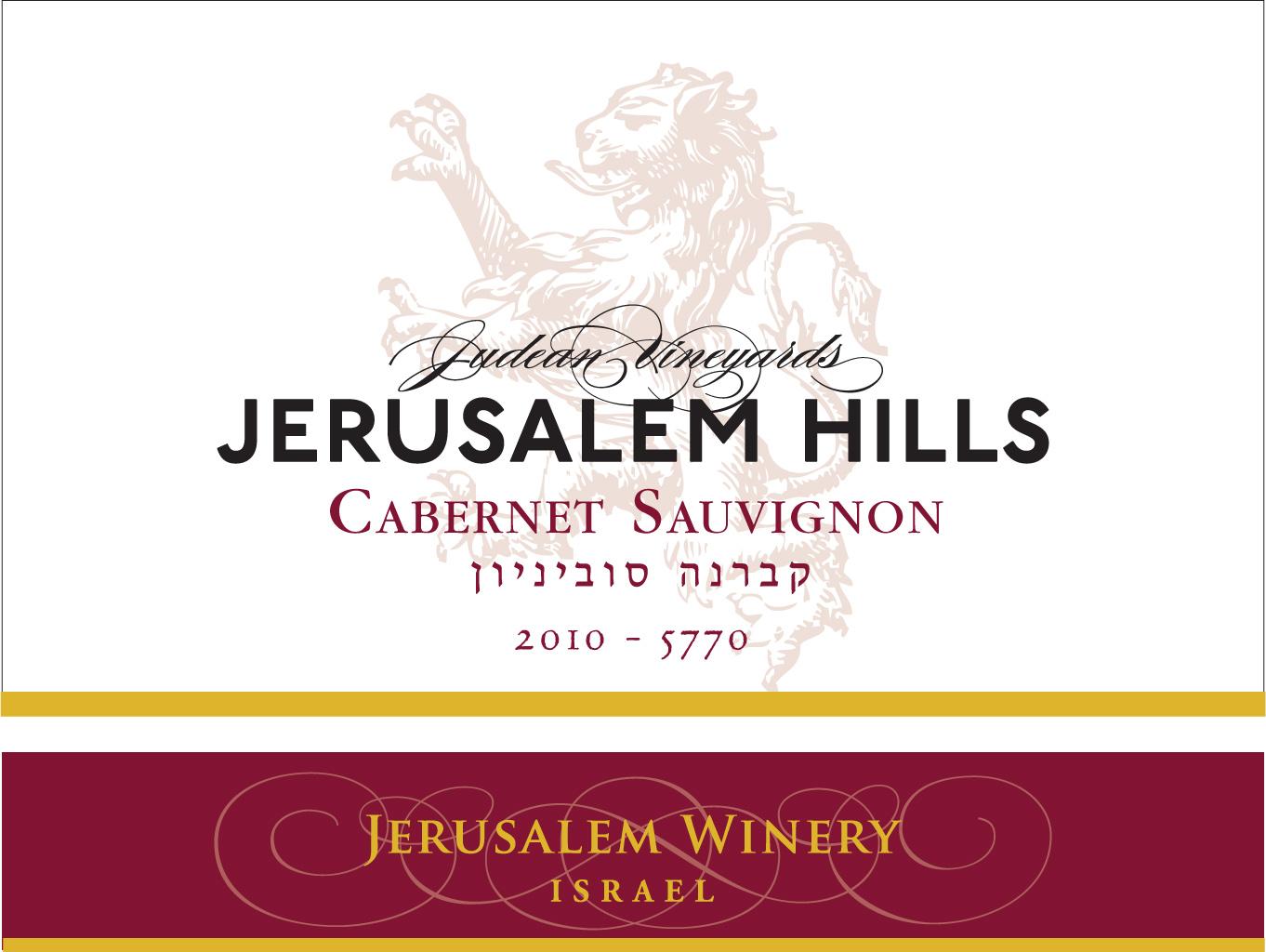 Judean Vineyards