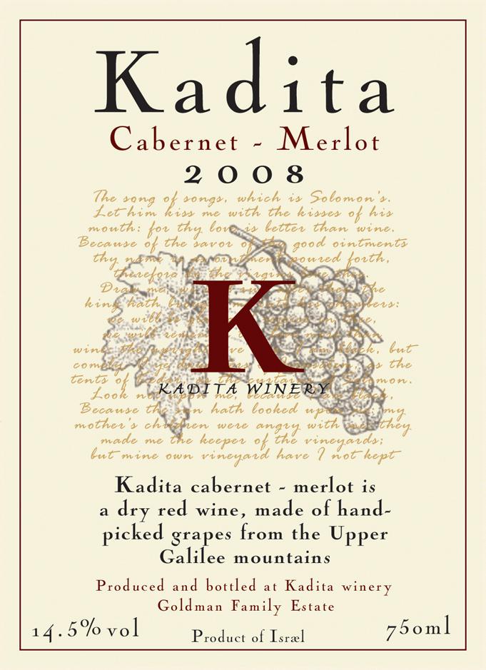 Kadita Cabernet - Merlot