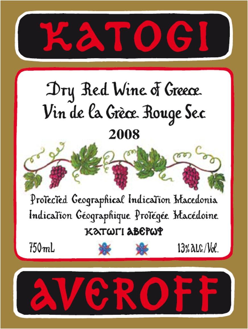 Katogi Averoff Dry Red Wine