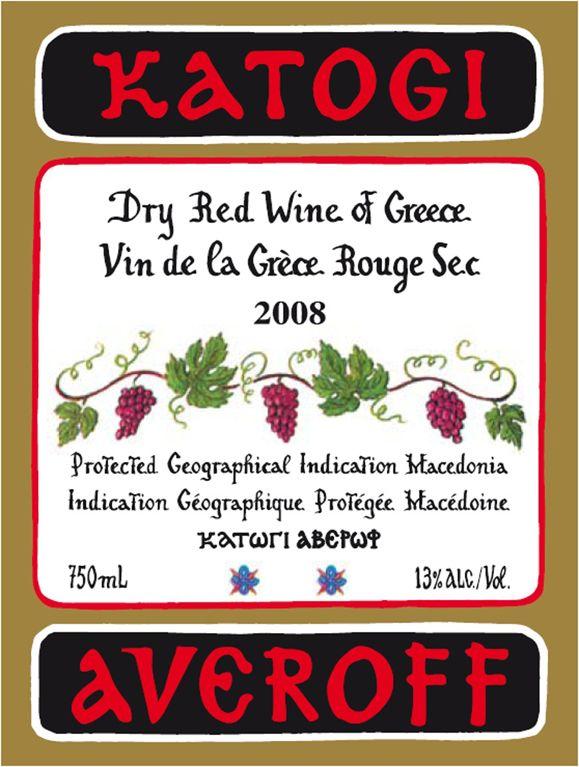 Katogi Dry Red Wine