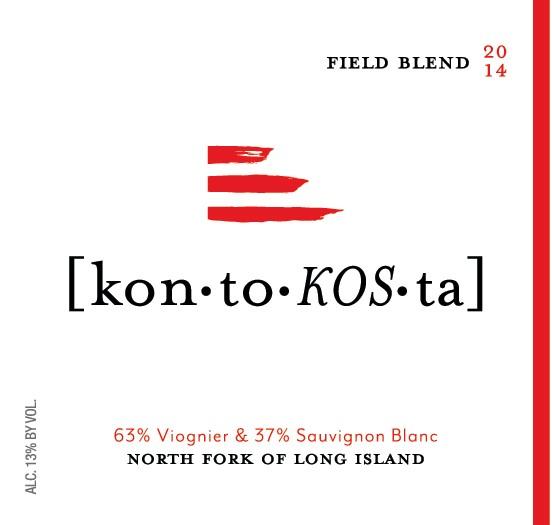 Field Blend