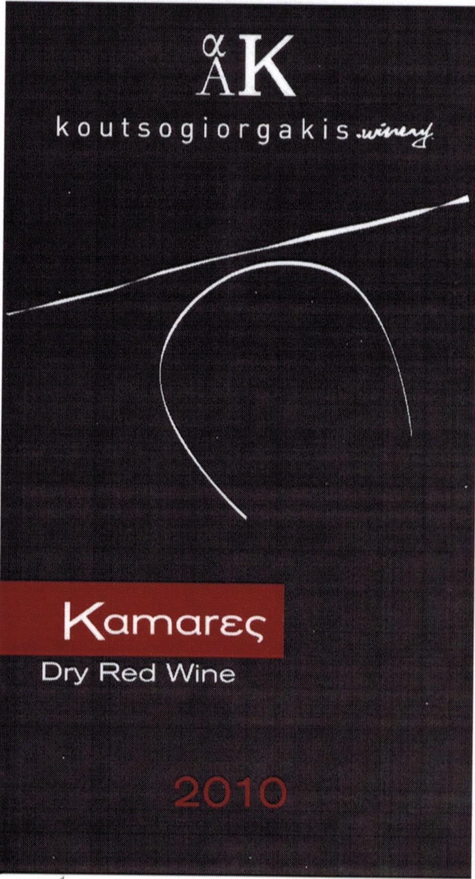 Kamares