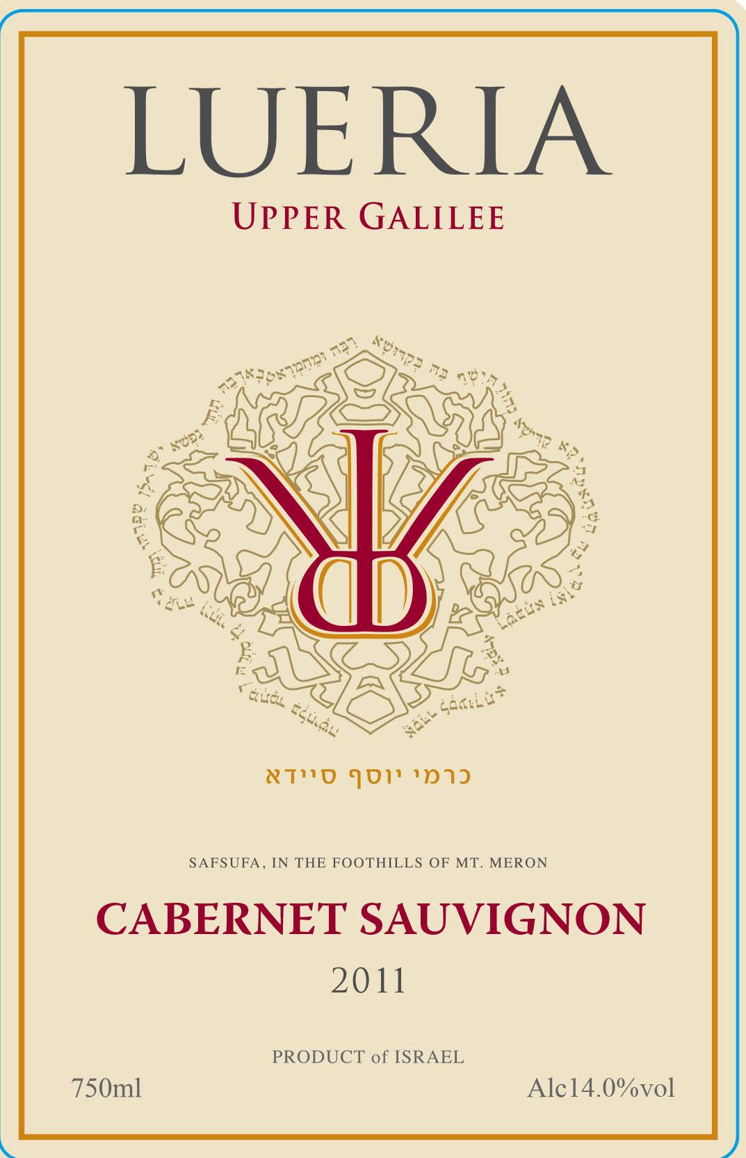 Lueria Cabernet Sauvignon