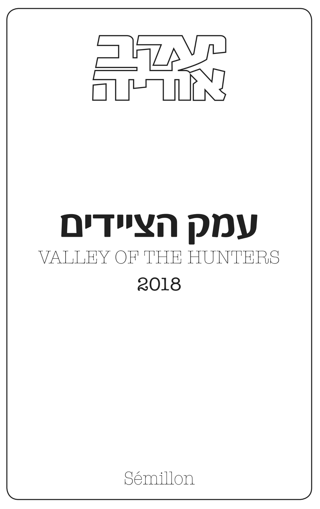 Valley Of The Hunters