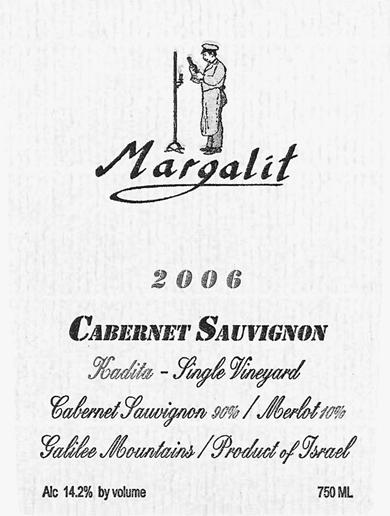 Kadita - Single Vineyard