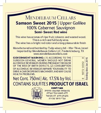 Samson Sweet